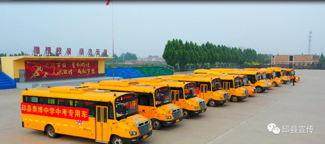 邱縣龍通校車：為學子們助力加油！