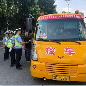 湖南岳塘區(qū)開展暑期校車安全聯(lián)合督查