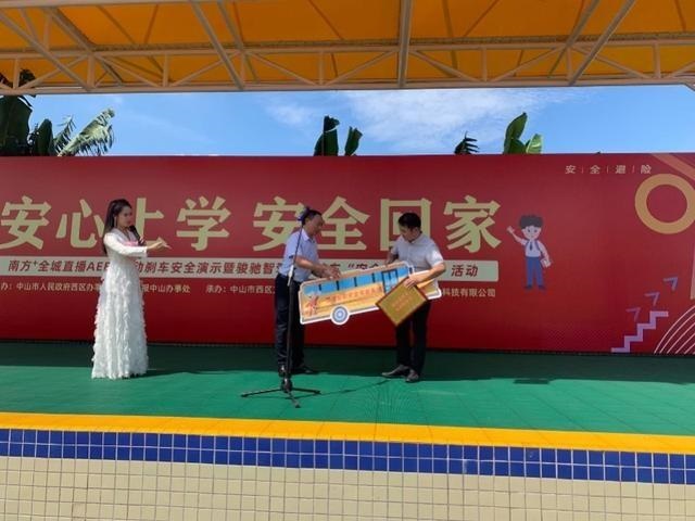 分析司機行為能自動剎車，中山這所學校20輛校車裝上“黑科技”