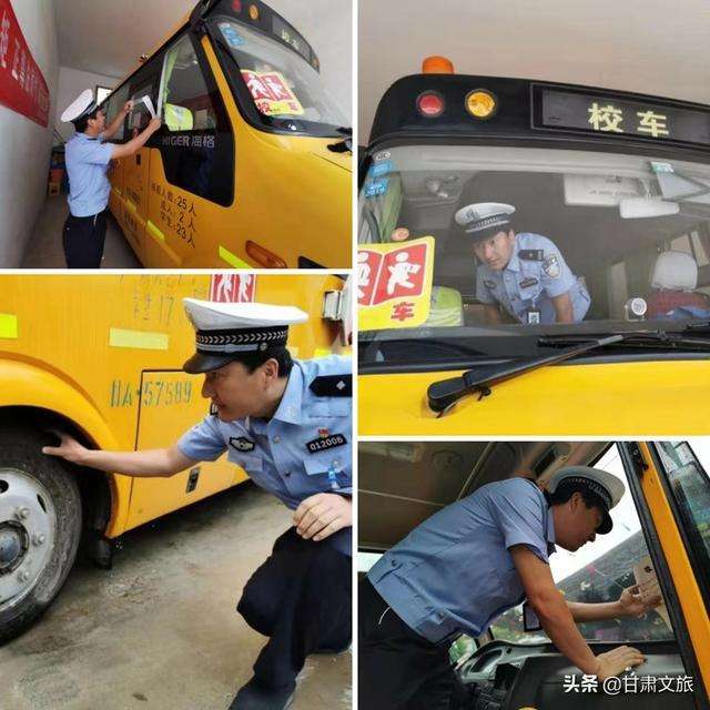 蘭州市封存校車保暑期交通安全