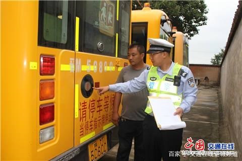 山西省新絳交警聯合縣教科局提前排查校車隱患