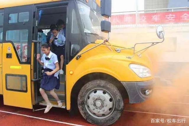 校車安全小知識：學生乘坐校車需要注意什么