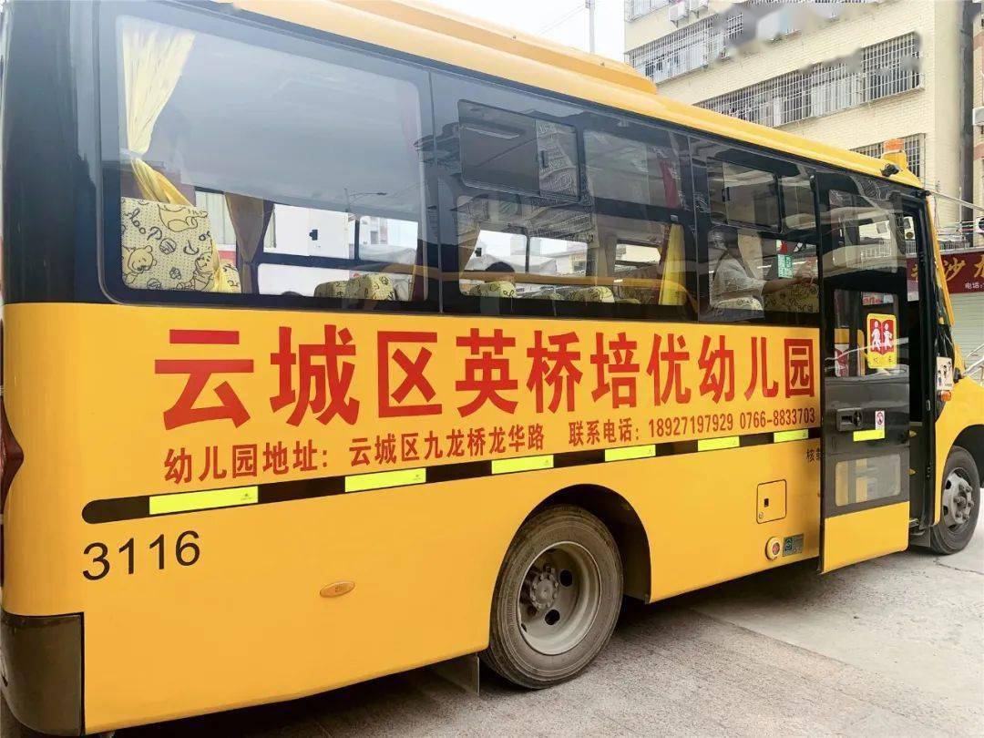 校車演練學逃生,安全之弦緊緊繃!幼兒園的孩子們從細節做起! 校車演練學逃生,安全之弦緊緊繃!幼兒園的孩子們從細節做起!