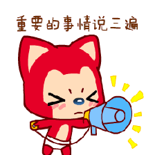 面包車變身“校車”？交警及時叫停！