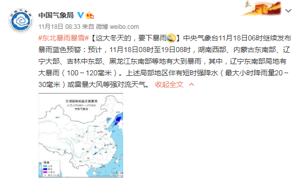 連發預警！這四地緊急停課！