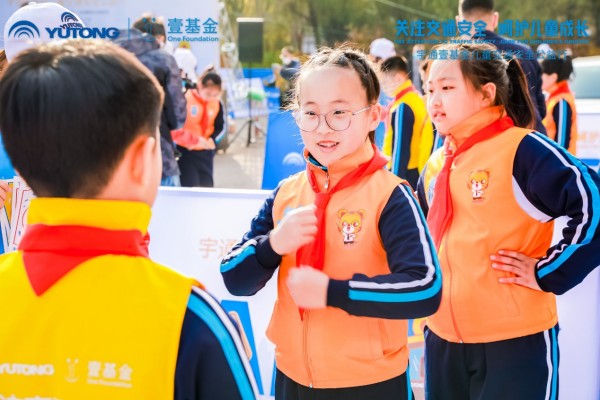 安全“童”行！2020宇通&amp;amp;amp;amp;amp;amp;amp;amp;壹基金兒童交通安全公益行走進肇東