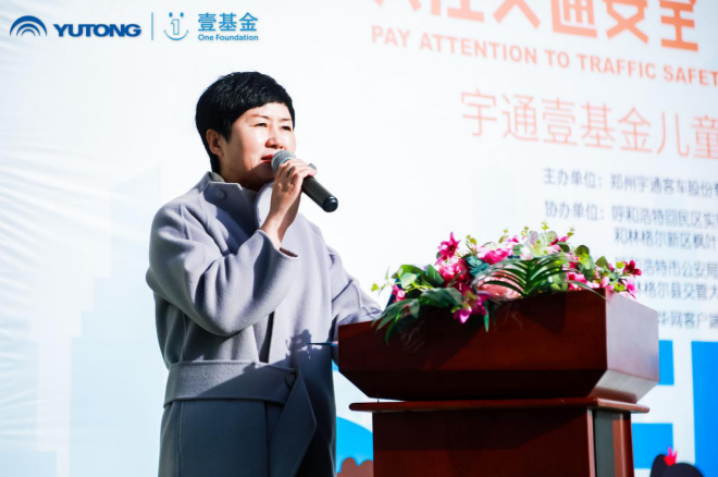 知“安全”方能行“安全”，2020宇通&壹基金兒童交通安全公益行走進呼市