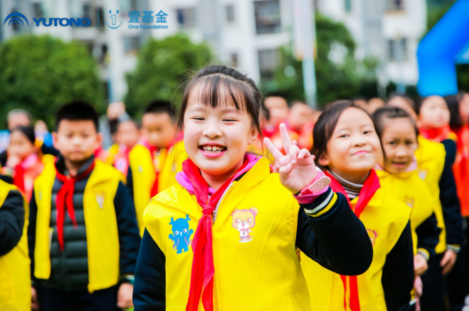 織牢安全保護網！宇通攜手壹基金傾情兒童交通安全教育