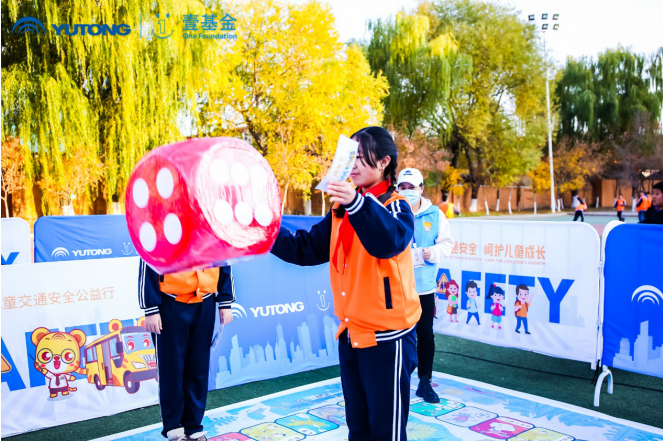 推動兒童安全教育普及，宇通壹基金兒童交通安全公益行走進沈陽