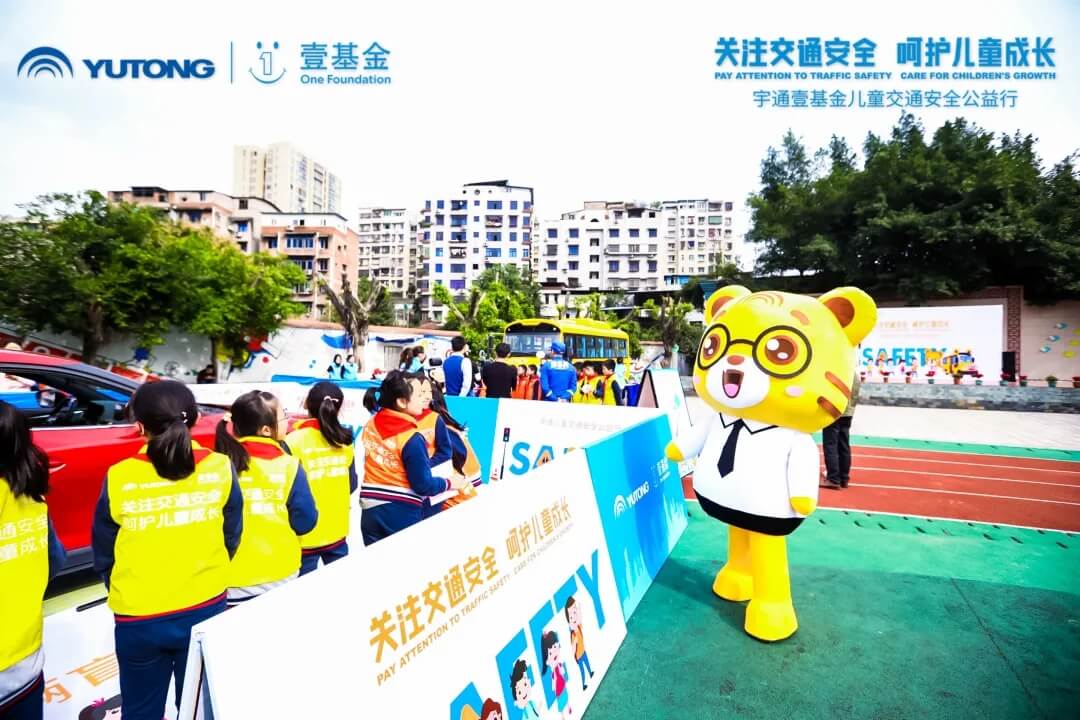 十城主播為愛發(fā)聲，宇通兒童交通安全公益行2020再出發(fā)！