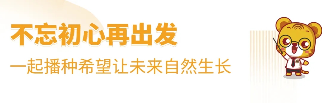 十城主播為愛發(fā)聲，宇通兒童交通安全公益行2020再出發(fā)！