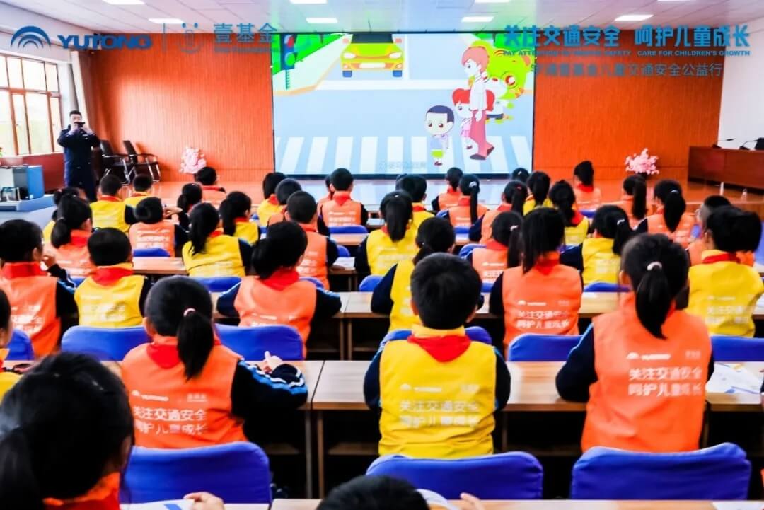 十城主播為愛發(fā)聲，宇通兒童交通安全公益行2020再出發(fā)！
