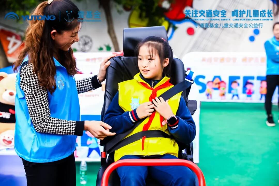 十城主播為愛發(fā)聲，宇通兒童交通安全公益行2020再出發(fā)！