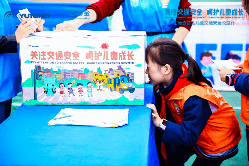 十城主播為愛發(fā)聲，宇通兒童交通安全公益行2020再出發(fā)！