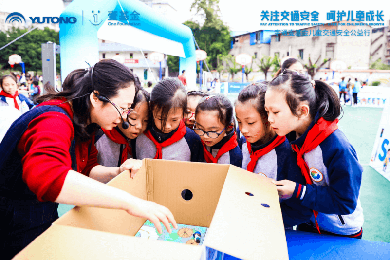 十城主播為愛發(fā)聲，宇通兒童交通安全公益行2020再出發(fā)！