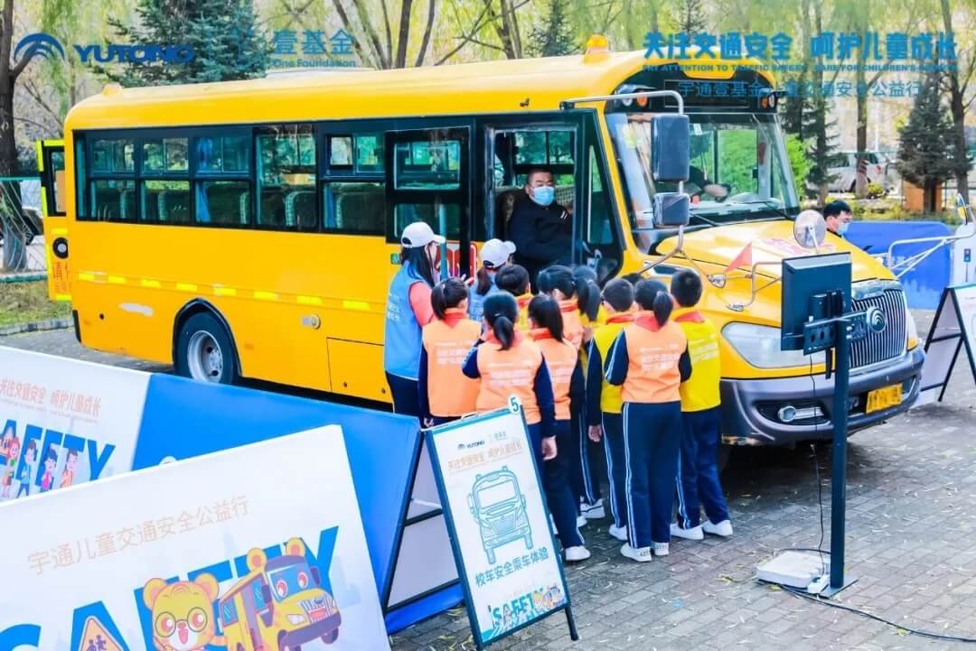 十城主播為愛發(fā)聲，宇通兒童交通安全公益行2020再出發(fā)！