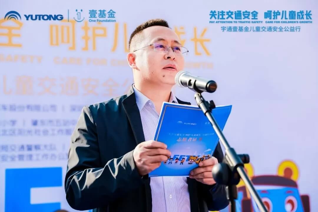 十城主播為愛發(fā)聲，宇通兒童交通安全公益行2020再出發(fā)！