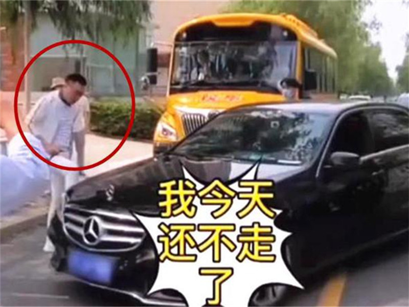奔馳車主別停校車，與司機(jī)唇槍舌戰(zhàn)，小女孩上前將其“制服”！
