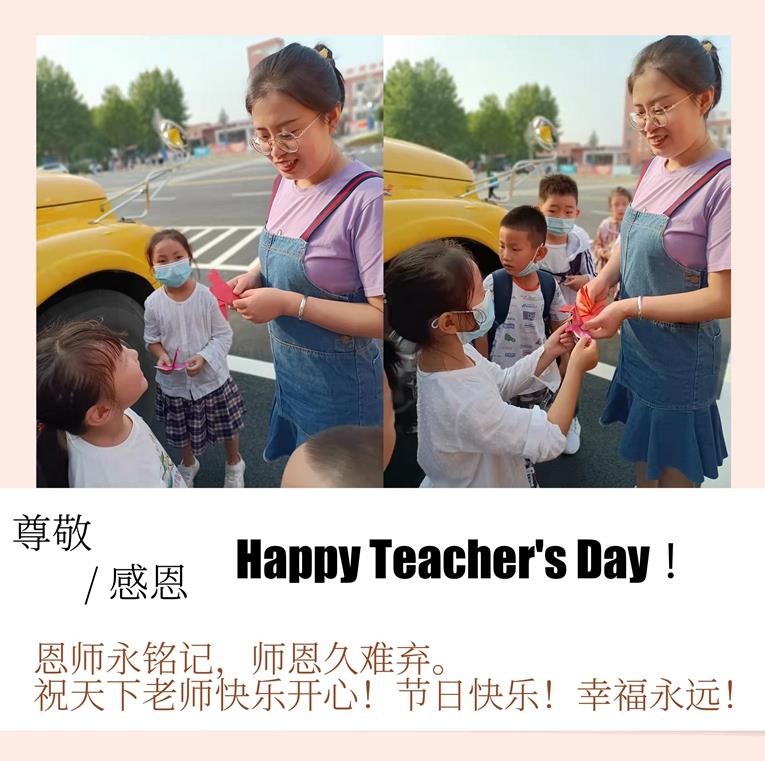 膠州溫馨校車織學生開展“感謝恩師 ”為主題的流動課堂