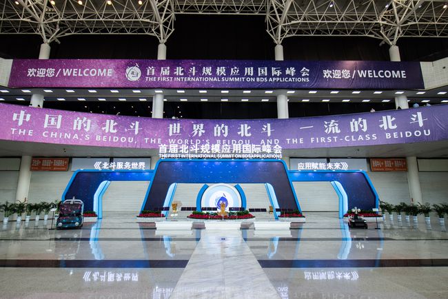 北斗只能導航嗎?NO!北斗十八般武藝樣樣精通 北斗只能導航嗎?NO!北斗十八般武藝樣樣精通