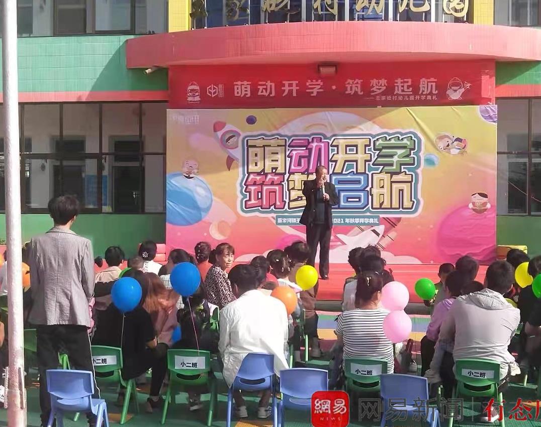 誠信校車祝你“平安乘車,快樂成長” 誠信校車祝你“平安乘車,快樂成長”