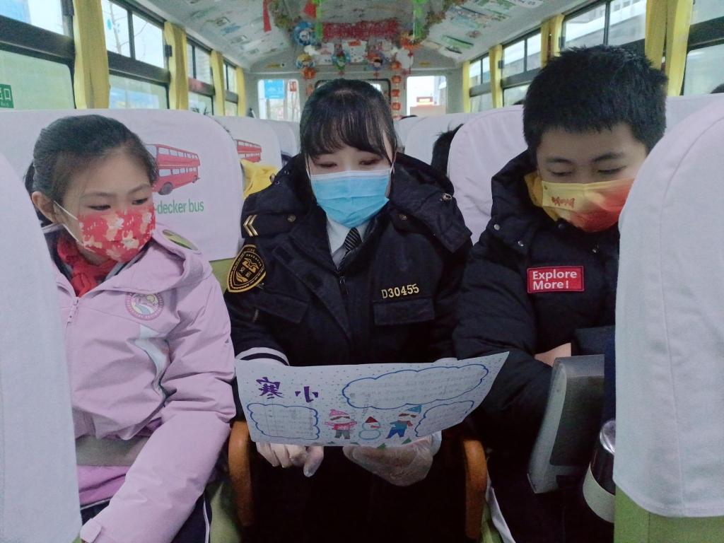 學節氣知識,城運控股交運溫馨校車公司在所屬專業校車流動課堂“上新” 學節氣知識,城運控股交運溫馨校車公司在所屬專業校車流動課堂“上新”