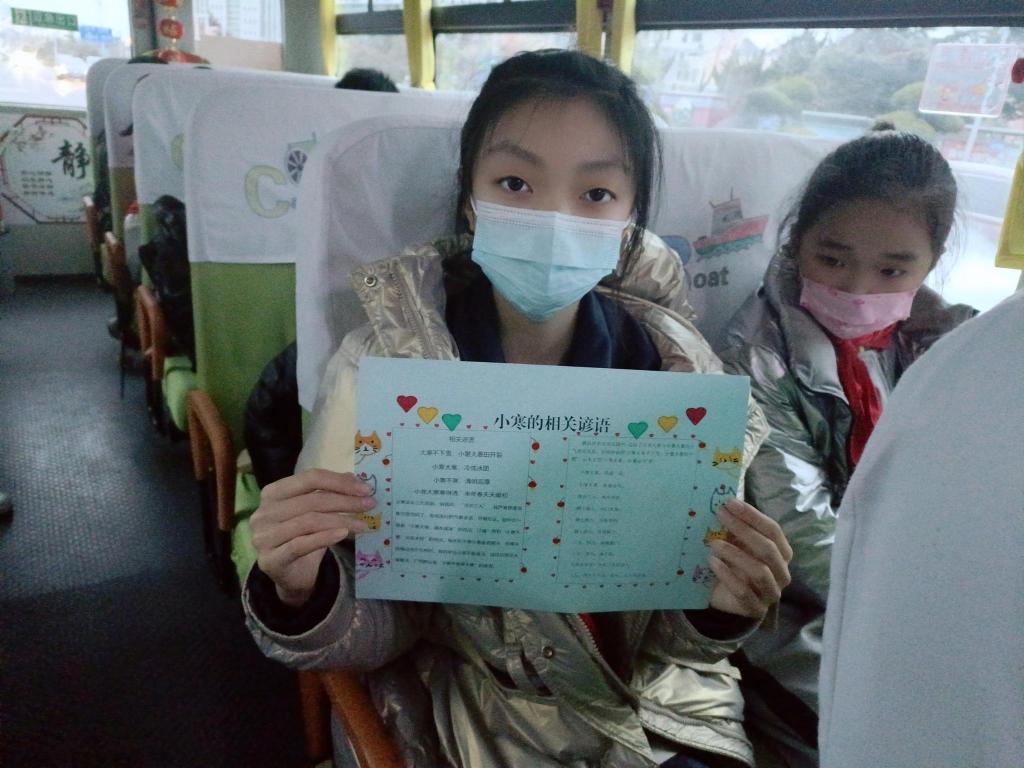 學節氣知識,城運控股交運溫馨校車公司在所屬專業校車流動課堂“上新” 學節氣知識,城運控股交運溫馨校車公司在所屬專業校車流動課堂“上新”