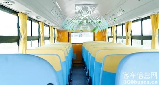 如何讓孩子們遠(yuǎn)離疫情?看中通校車的四重“硬核”防護(hù) 4.jpg