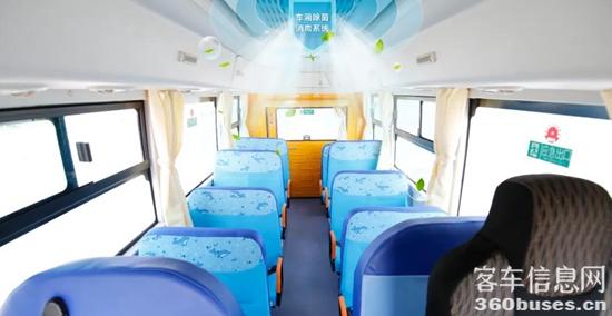 如何讓孩子們遠(yuǎn)離疫情?看中通校車的四重“硬核”防護(hù) 3.jpg