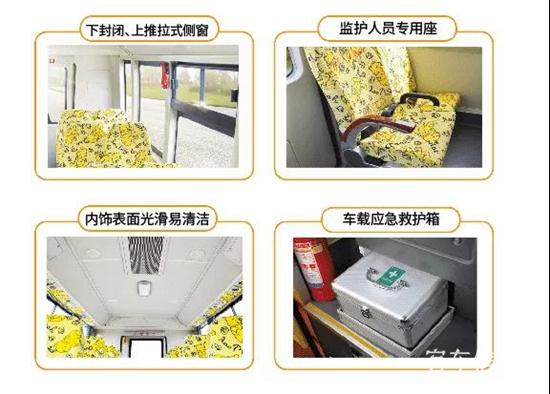 開學季,開心季!安凱S6校車與你一起啟航追夢! 5.jpg