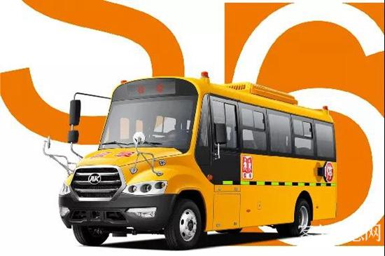 開學季,開心季!安凱S6校車與你一起啟航追夢! 1.jpg