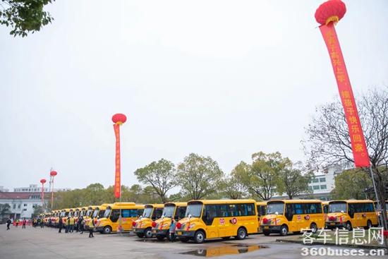 新年開跑,56輛宇通校車開啟龍游縣“校車時代”! 5.jpg