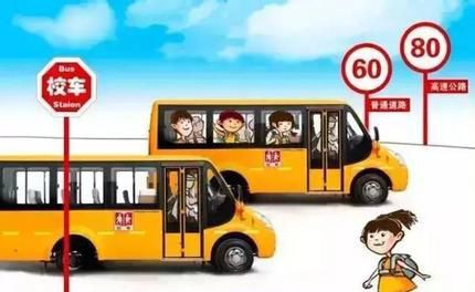 梧州市藤縣太平鎮一校車彎道超車，網友：把別人的孩子當兒戲