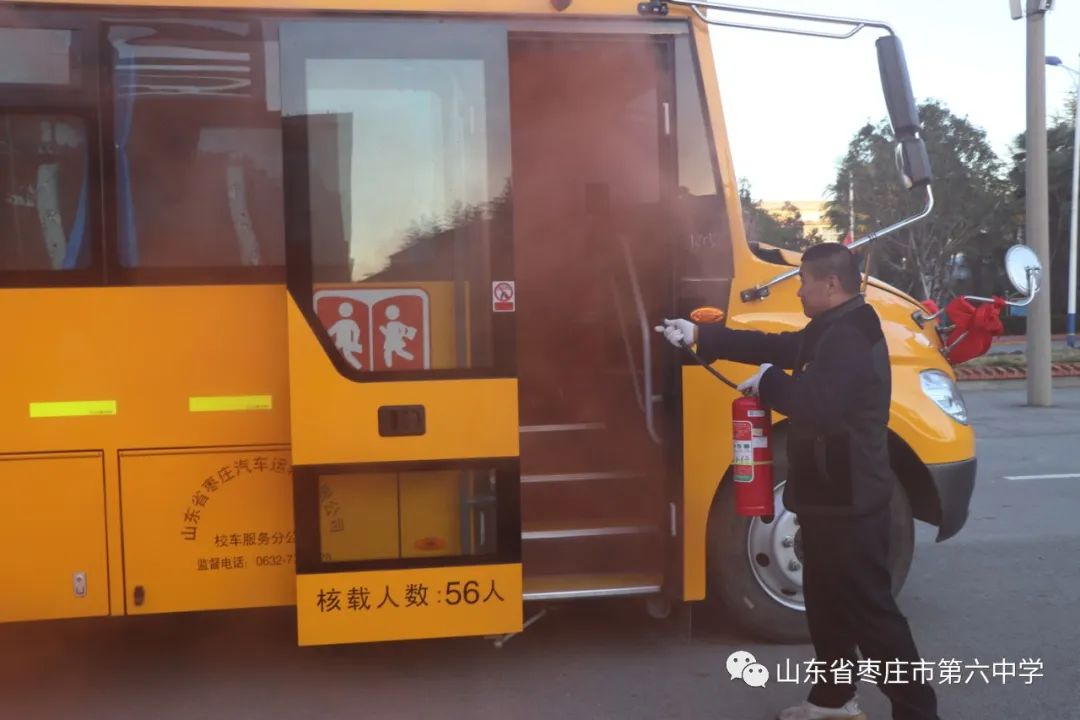 【全環境立德樹人】山東省棗莊市第六中學校車安全應急演練活動圓滿完成 圖片