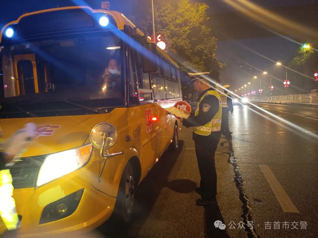 交警假期前再擰緊校車“安全閥門” 圖片