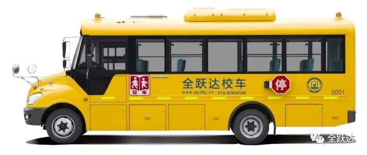 為什么專業校車如此安全/ 圖片