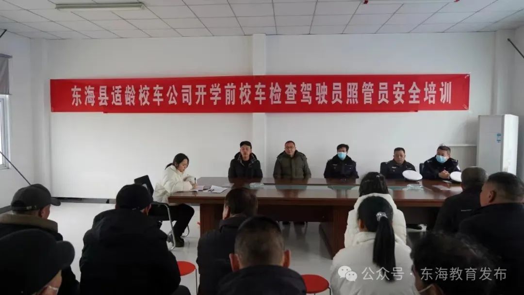 縣校車辦為學生平安出行系牢“安全帶” 圖片