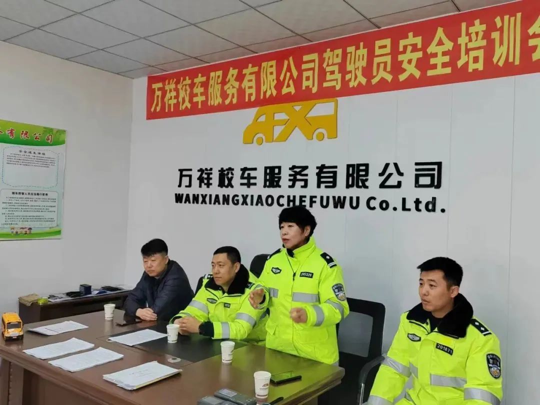 校車“大體檢”,全省交警組織開展校車安全隱患排查整治 | 重磅行動 圖片