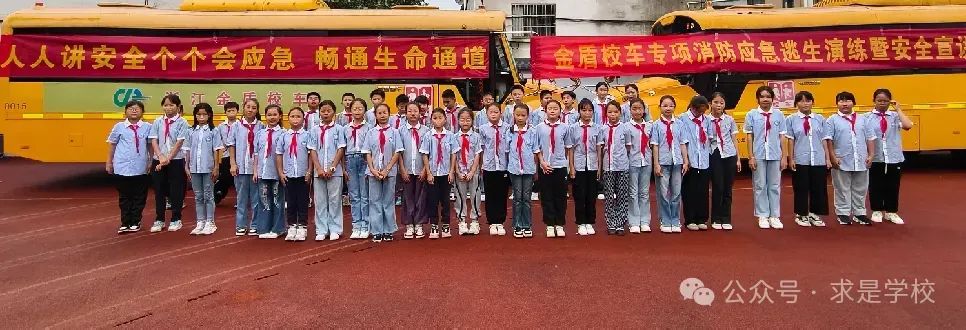 校車安全 警鐘長鳴 圖片