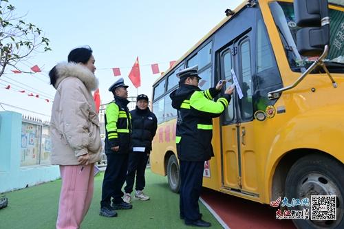 武寧交警組織開展寒假校車安全檢查