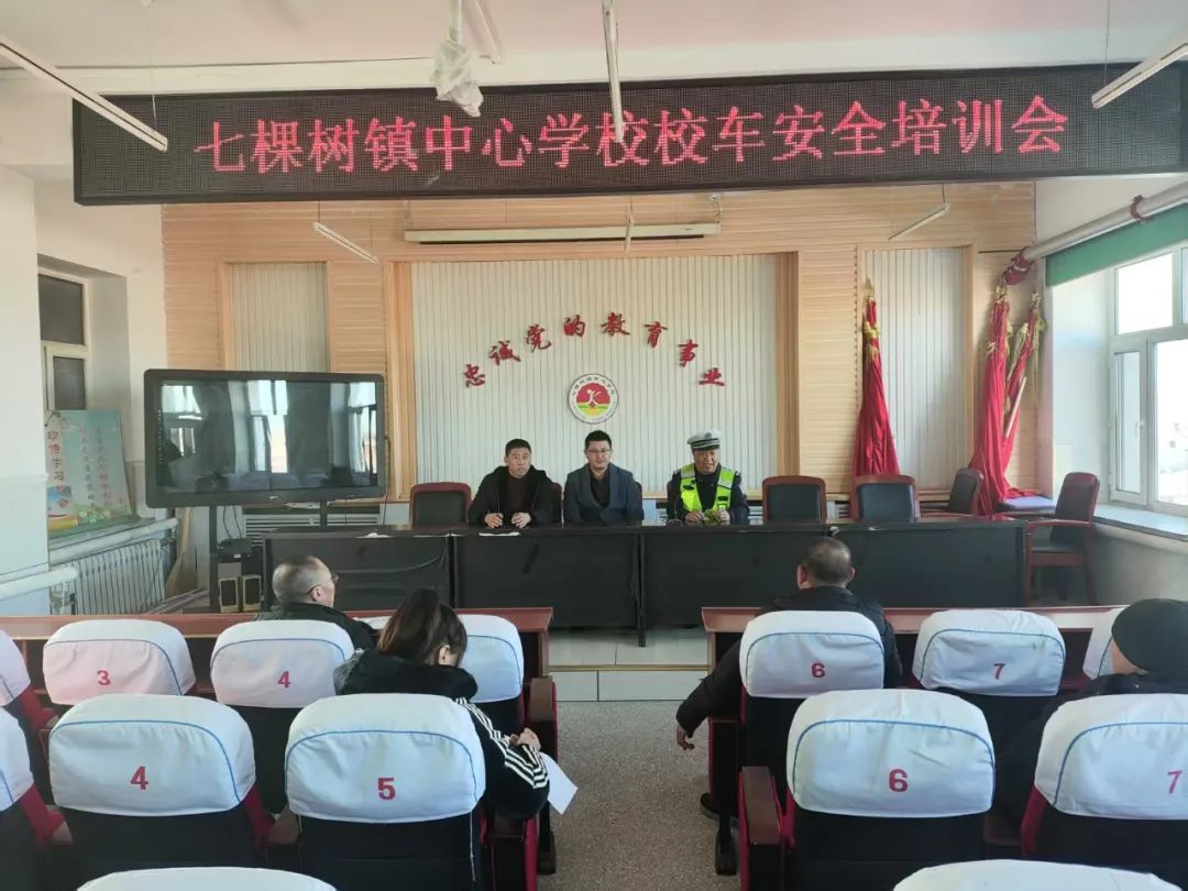 【文明實踐】龍江縣七棵樹鎮(zhèn)開展“保障校車安全 守護學生成長”文明實踐活動 【文明實踐】龍江縣七棵樹鎮(zhèn)開展“保障校車安全 守護學生成長”文明實踐活動