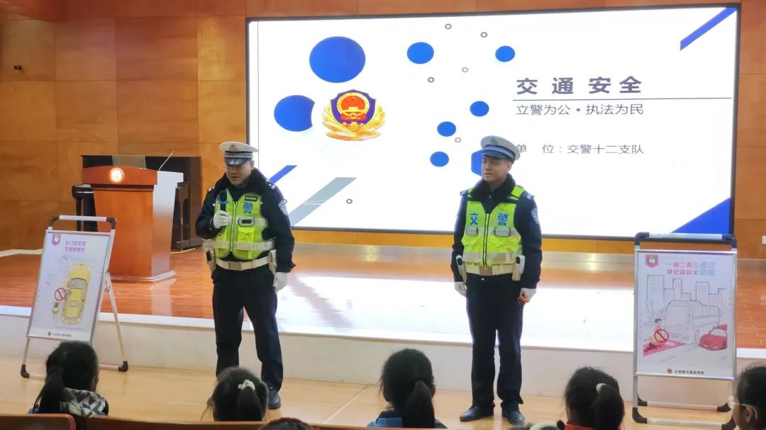 交通安全宣傳丨交警進校園 安全“駐”童心 圖片