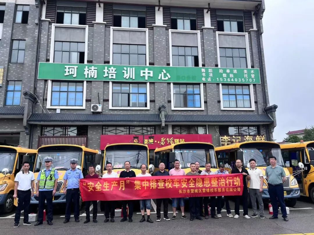 安全生產(chǎn)月,長沙交警在行動! 圖片