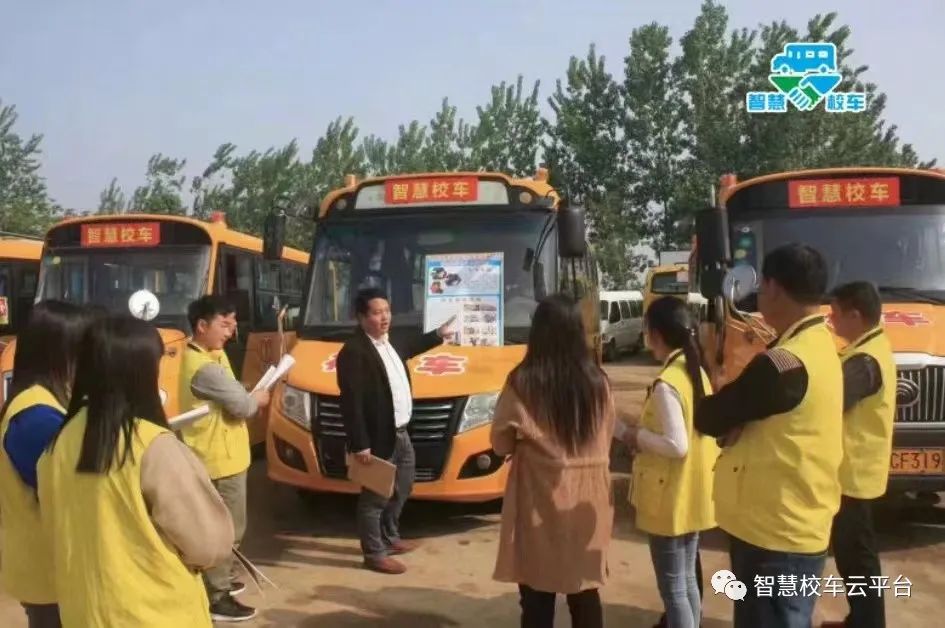 【出行提示】這份雨天校車安全行車指南，請查收