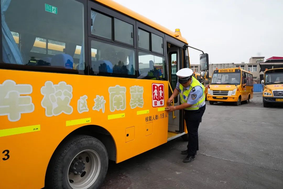 邯鄲冀南新區 | 開展校車安全專項檢查 筑牢學生出行安全防線