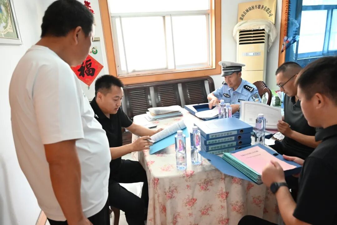 秋季開(kāi)學(xué)，你家孩子坐的校車(chē)被“查”了......