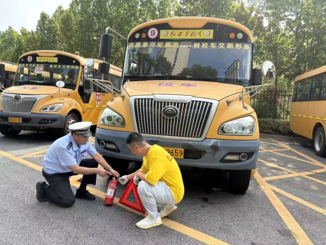 秋季開(kāi)學(xué)，你家孩子坐的校車(chē)被“查”了......