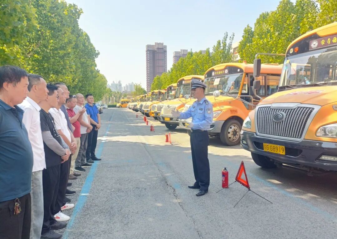 秋季開(kāi)學(xué)，你家孩子坐的校車(chē)被“查”了......