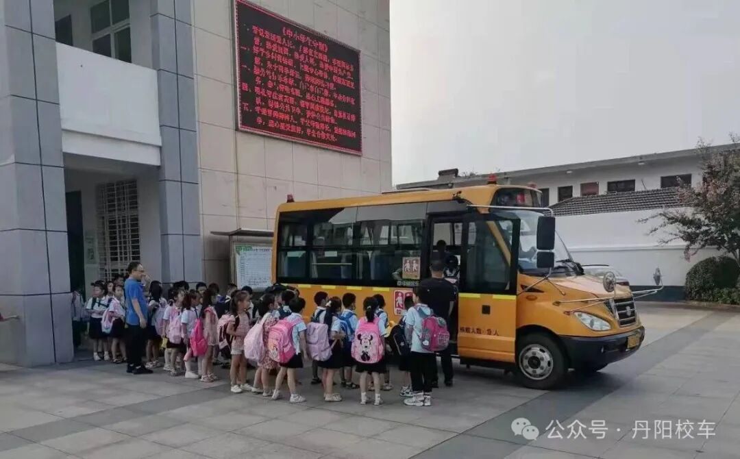 【安全教育】校車乘車安全知識(shí)宣傳 【安全教育】校車乘車安全知識(shí)宣傳