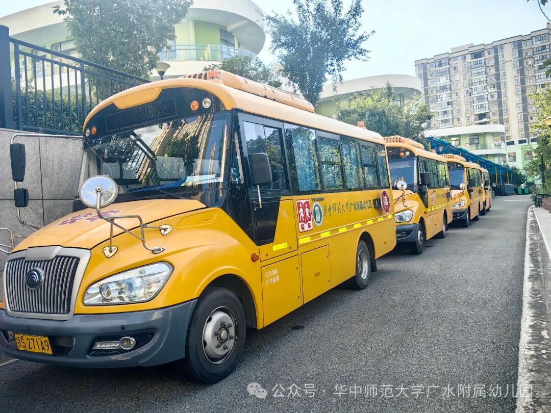 園所動態| 平安校車 為愛護航——華師廣水附屬幼兒園校車應急處置演練